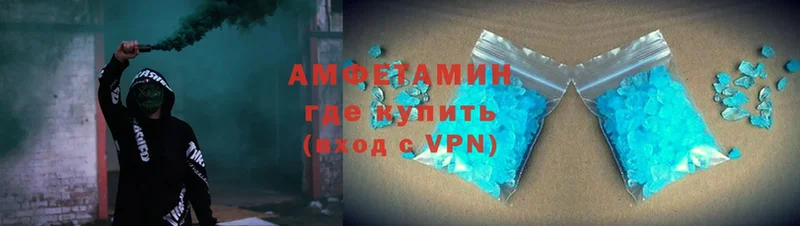 Amphetamine Розовый  дарнет шоп  Камызяк 