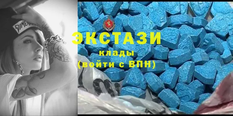 Ecstasy XTC  Камызяк 