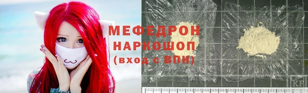 молекула духа Верея