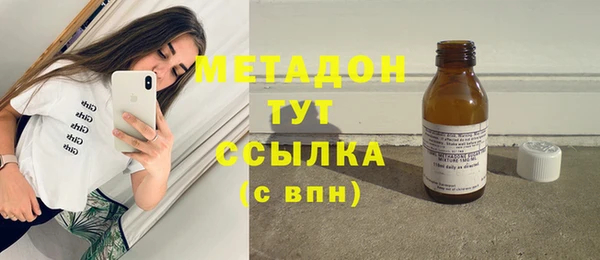 молекула духа Верея